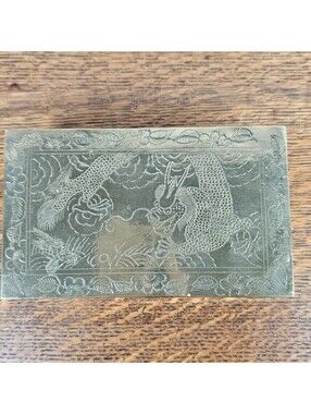 Vintage Chinese Etched Brass Dragon Wood-Lined Trinket Jewelry Box 6 Inch